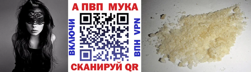 Alfa_PVP Соль  купить наркотики цена  Котельниково 