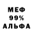 МЕТАДОН мёд Sad207