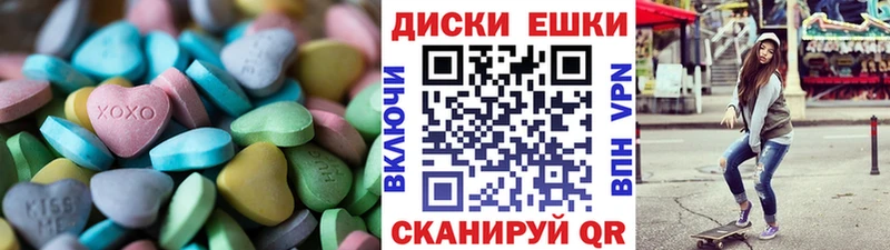 Экстази Philipp Plein  Котельниково 