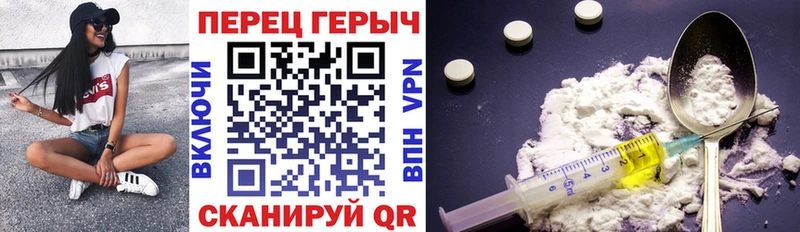 Героин хмурый  Котельниково 