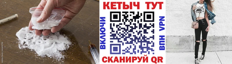 КЕТАМИН ketamine  ссылка на мегу рабочий сайт  Котельниково  закладка 