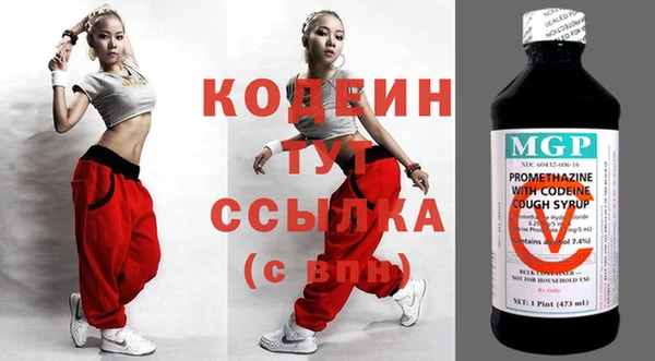 тгк Бронницы