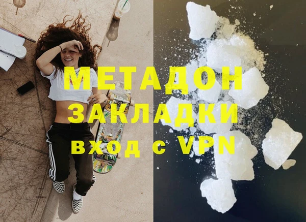 марихуана Богородск