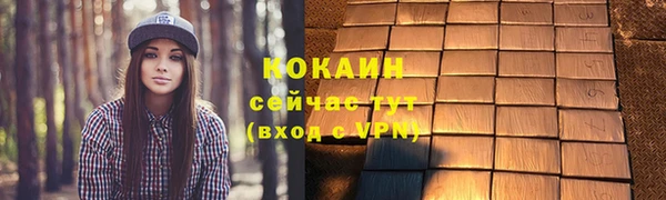 мефедрон Бугульма