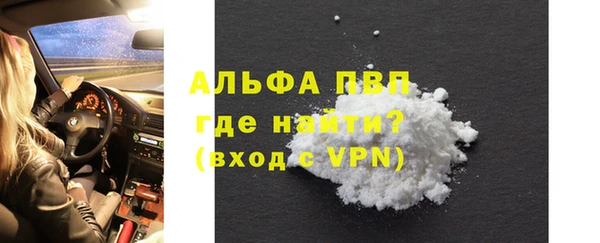 тгк Бронницы