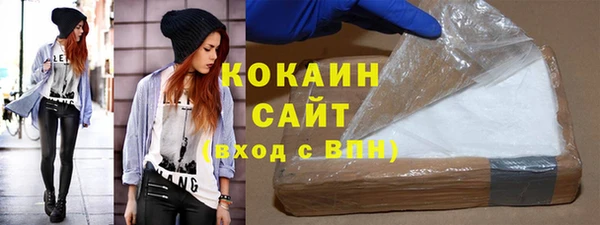 герыч Шадринск