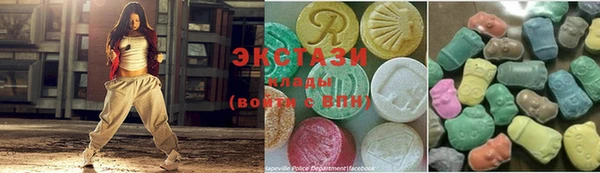 кристаллы Аркадак