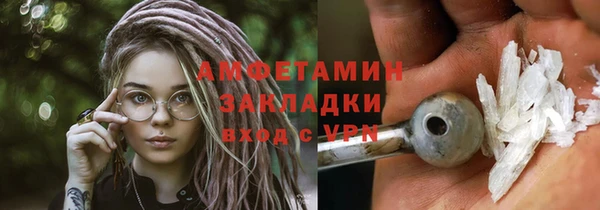 соль ск Богданович