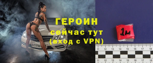 молекула духа Россошь