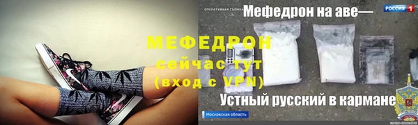 марихуана Богородск