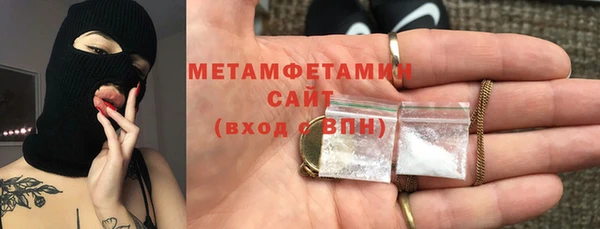 марихуана Богородск