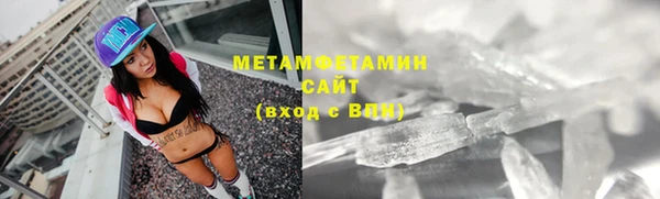 тгк Бронницы