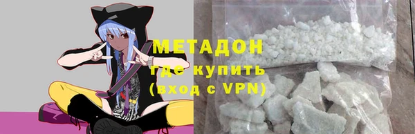 героин Богородицк