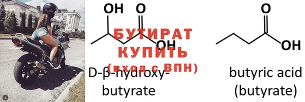 мефедрон Бугульма