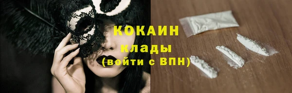 героин Богородицк