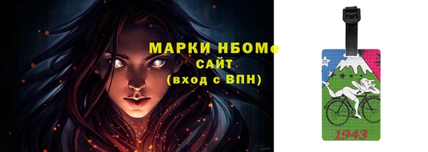 мефедрон Бугульма