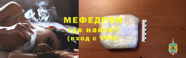 соль ск Богданович