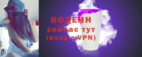 марихуана Богородск