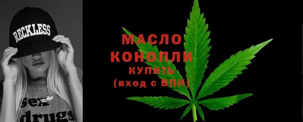 марихуана Богородск