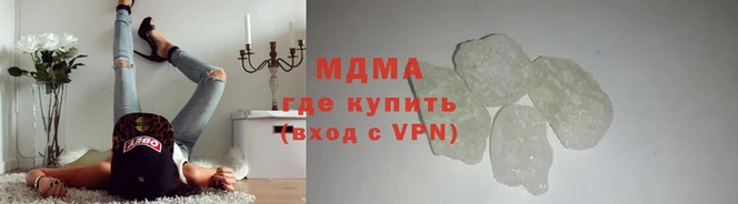 мефедрон Бугульма