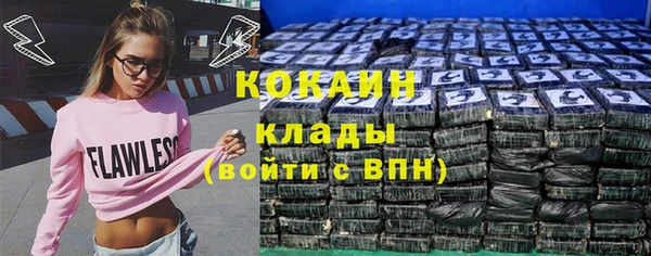 мефедрон Бугульма