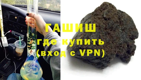 ALPHA-PVP Шарыпово