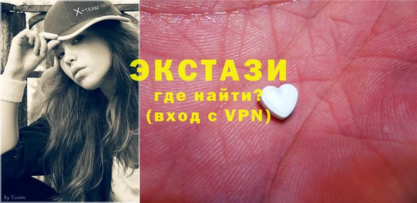скорость mdpv Шали