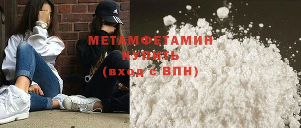 героин Богородицк