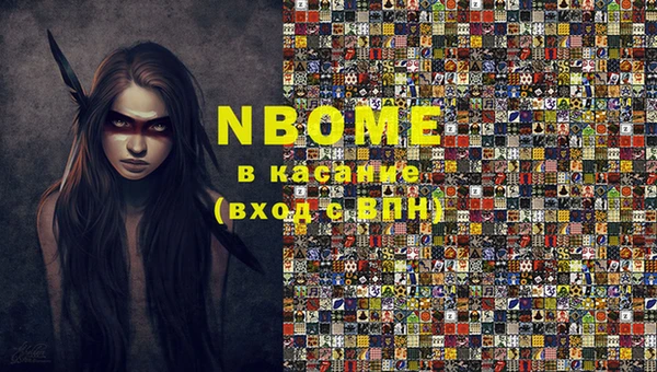 героин Богородицк