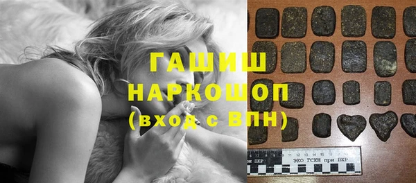 тгк Бронницы
