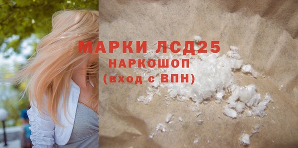 тгк Бронницы