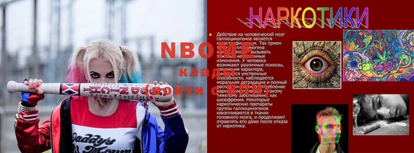 марихуана Богородск