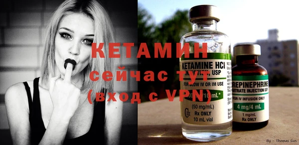 мефедрон Бугульма
