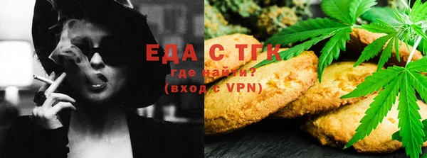 тгк Бронницы