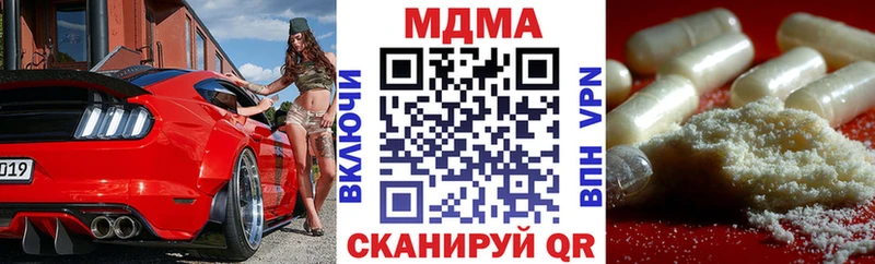 МДМА молли  Котельниково 