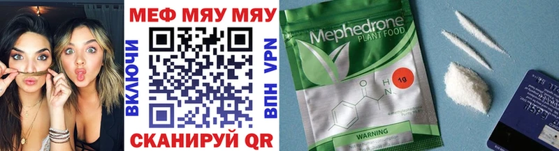 МЕФ 4 MMC Котельниково