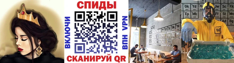 Первитин мет  магазин    Котельниково 